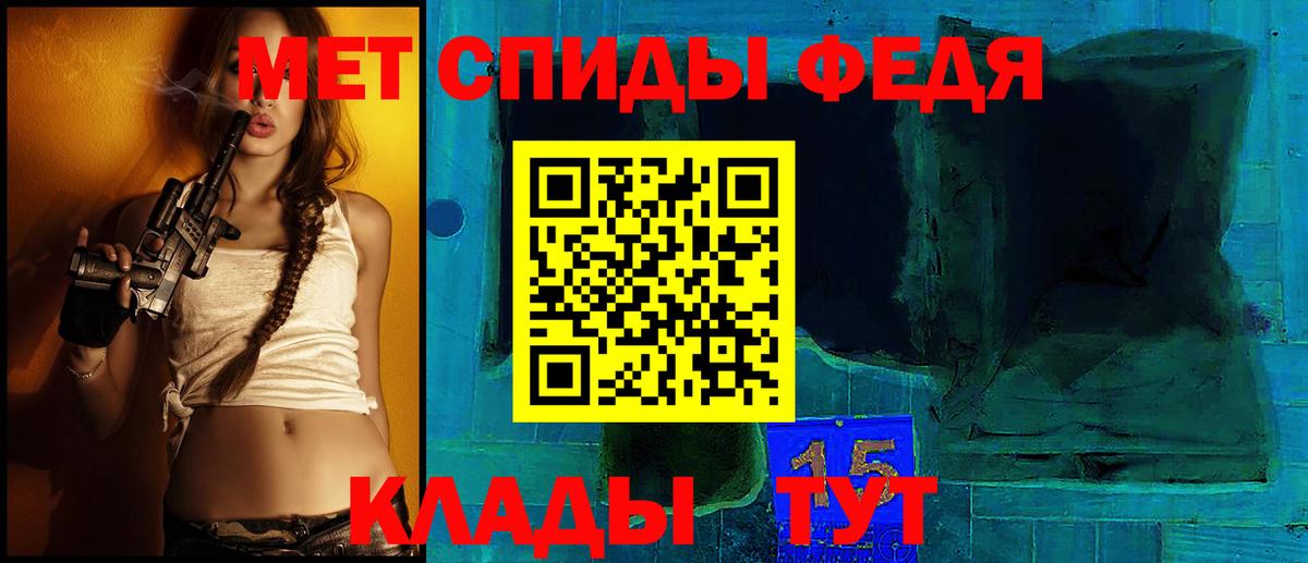 АМФ  Вход с VPN  Amphetamine  Чита  АМФЕТАМИН 97% 