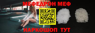 бошки Комсомольск-на-Амуре