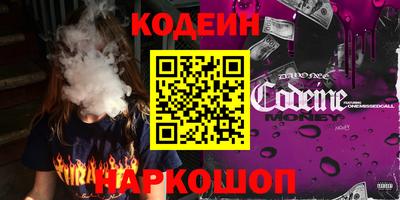 круглые Коммунар