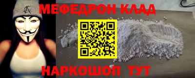 бошки Комсомольск-на-Амуре