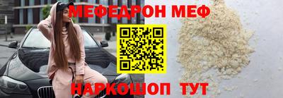 бошки Комсомольск-на-Амуре