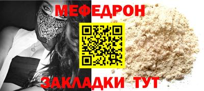 круглые Коммунар