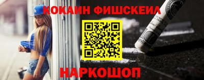 бошки Комсомольск-на-Амуре