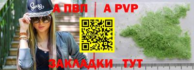 spice Краснокаменск