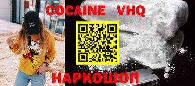 бошки Комсомольск-на-Амуре