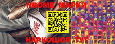 spice Краснокаменск