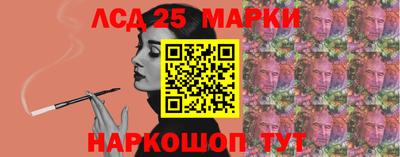 дживик Краснознаменск
