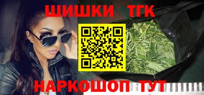 бошки Комсомольск-на-Амуре