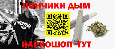 дистиллят марихуана Конаково