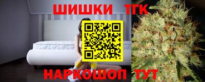 бошки Комсомольск-на-Амуре