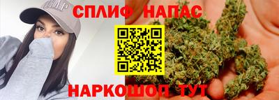 spice Краснокаменск