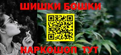 бошки Комсомольск-на-Амуре