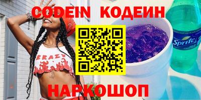 бошки Комсомольск-на-Амуре