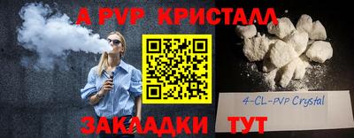 круглые Коммунар