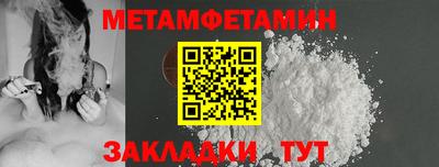 дживик Краснознаменск