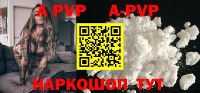 дживик Краснознаменск