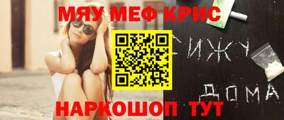 spice Краснокаменск