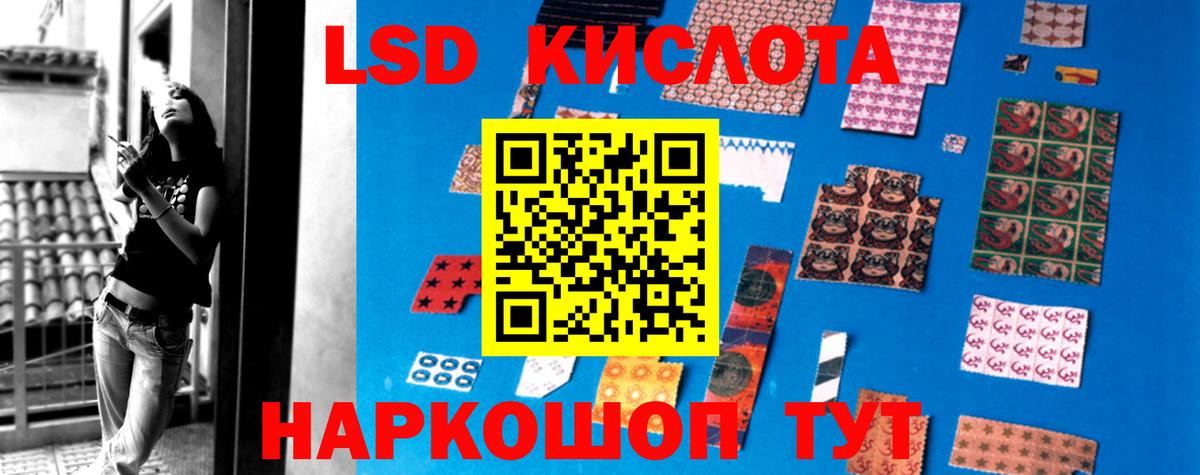блэк спрут tor  ЛСД экстази ecstasy  Чита  LSD-25 экстази  Вход с VPN  LSD-25 экстази кислота 