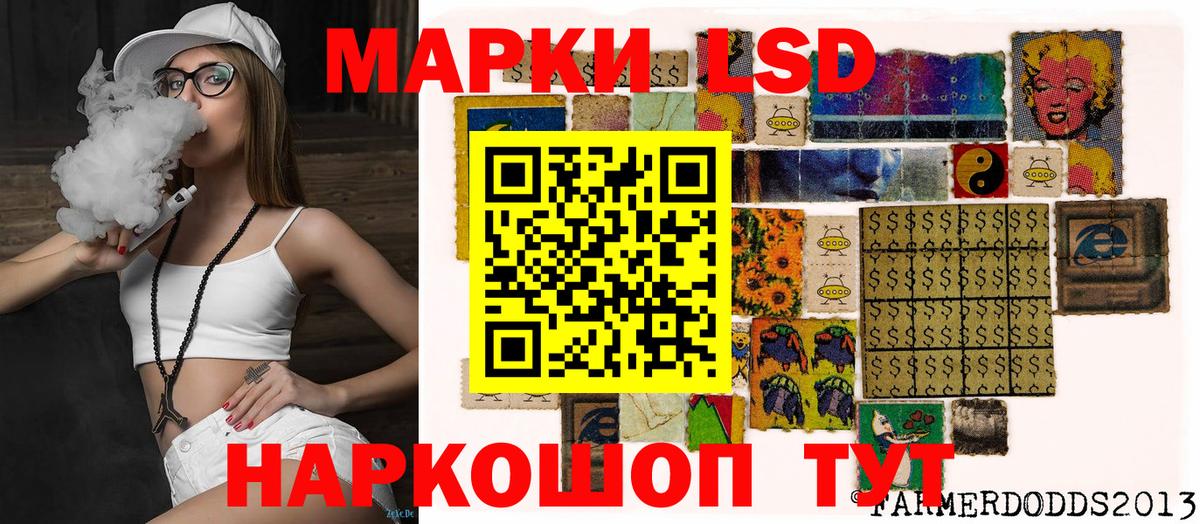 Чита  Марки 25I-NBOMe 1500мкг  Вход с VPN 