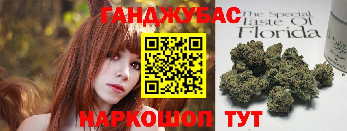 МАРИХУАНА MAZAR  Вход с VPN  Каннабис Ganja  Бошки марихуана THC 21%  Чита  Конопля LSD WEED 